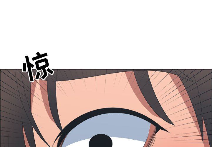 漂亮姐姐 漂亮姐姐:第20话 第3页