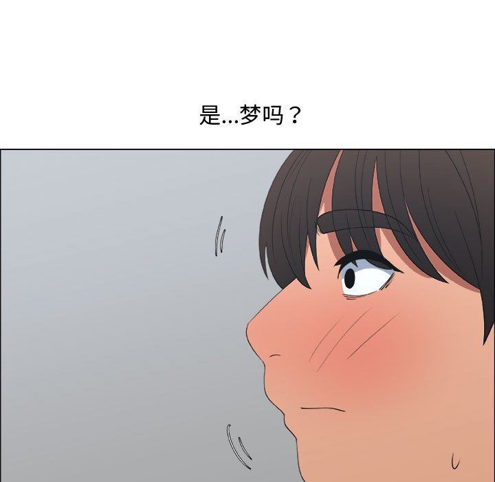 漂亮姐姐 漂亮姐姐:第20话 第7页