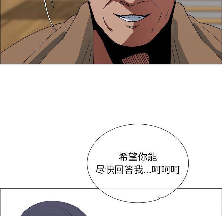 漂亮姐姐 漂亮姐姐:第20话 第20页
