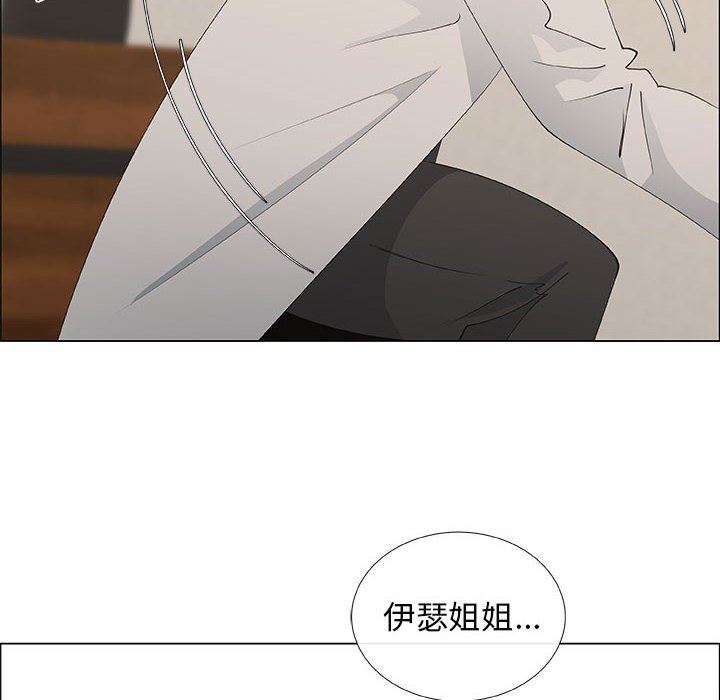 漂亮姐姐 漂亮姐姐:第40话 第12页