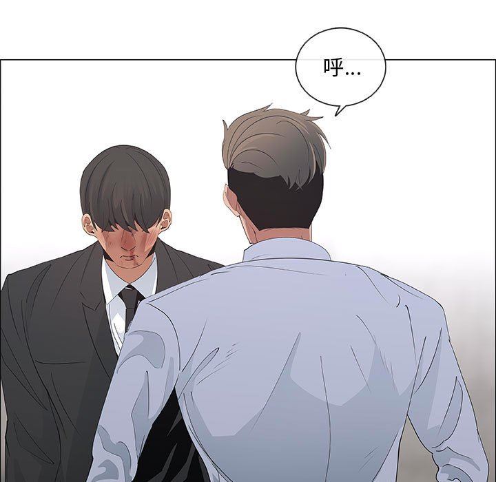 漂亮姐姐 漂亮姐姐:第40话 第43页
