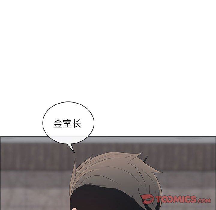 漂亮姐姐 漂亮姐姐:第40话 第46页