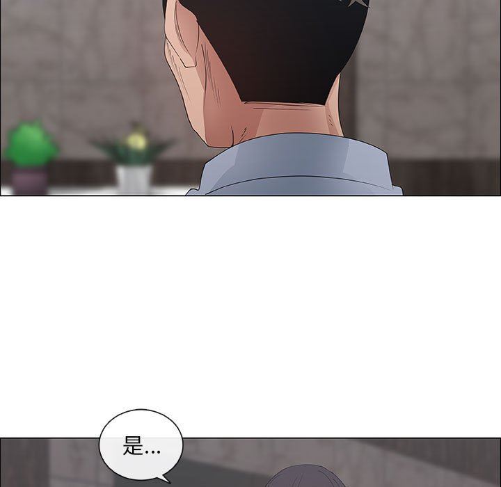 漂亮姐姐 漂亮姐姐:第40话 第47页