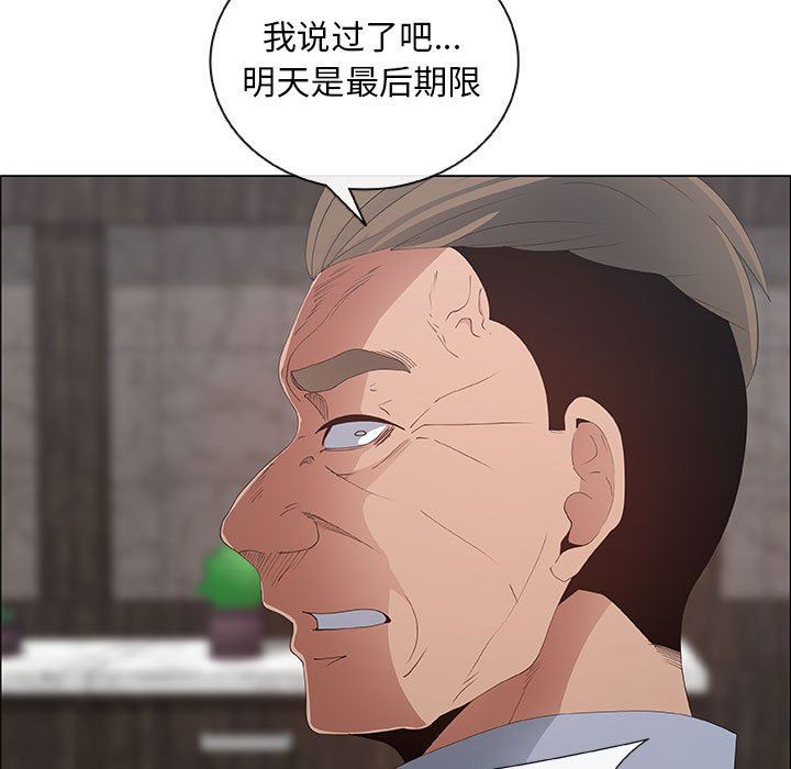 漂亮姐姐 漂亮姐姐:第40话 第49页