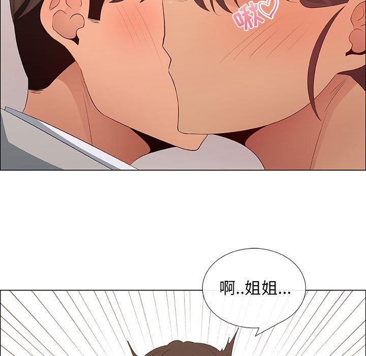 漂亮姐姐 漂亮姐姐:第40话 第33页