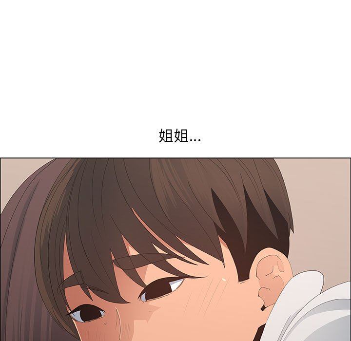 漂亮姐姐 漂亮姐姐:第40话 第37页