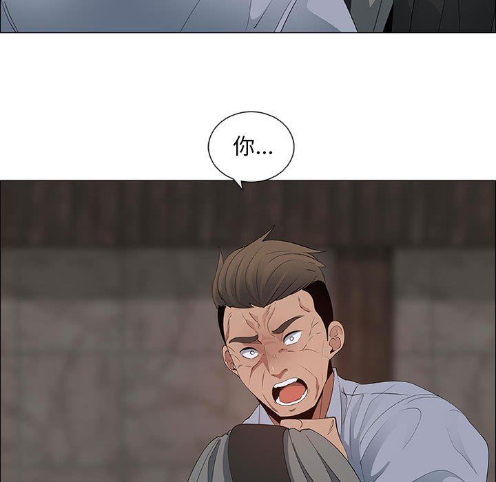 漂亮姐姐 漂亮姐姐:第40话 第71页