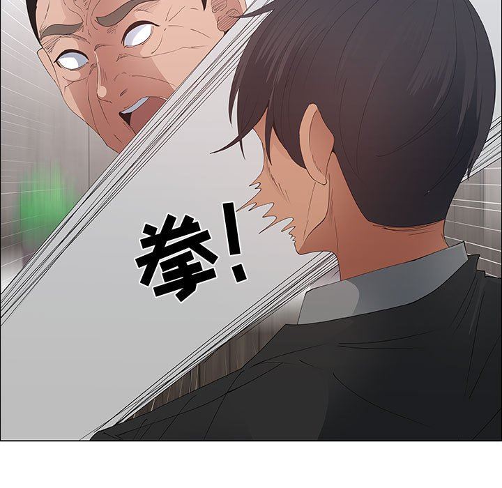 漂亮姐姐 漂亮姐姐:第40话 第51页
