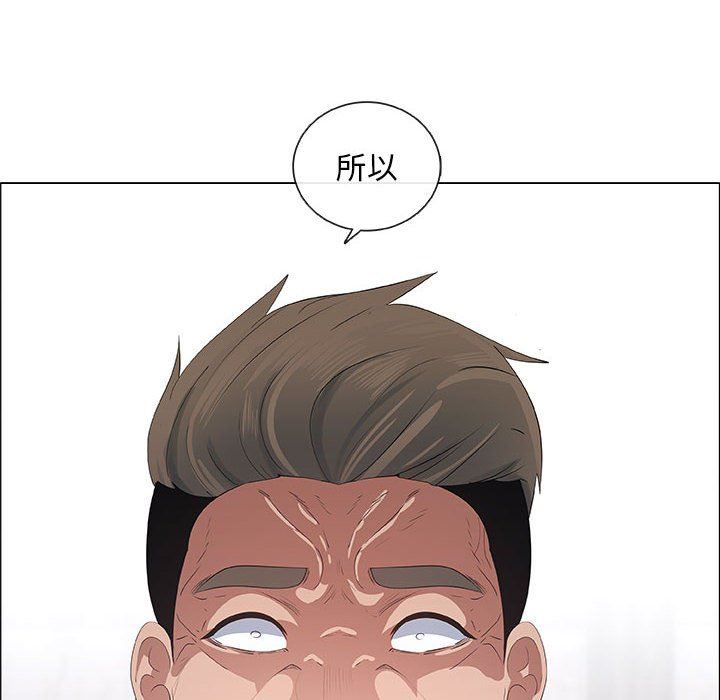 漂亮姐姐 漂亮姐姐:第40话 第56页