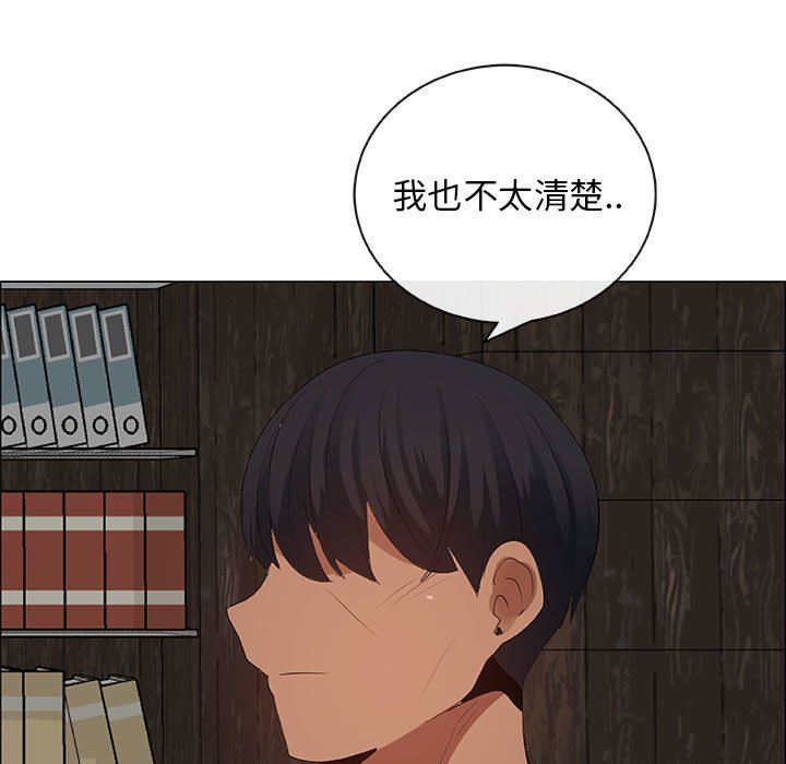 漂亮姐姐 漂亮姐姐:第40话 第63页