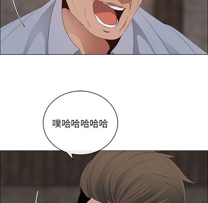 漂亮姐姐 漂亮姐姐:第40话 第68页