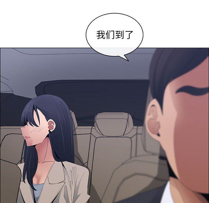 漂亮姐姐 漂亮姐姐:第40话 第84页