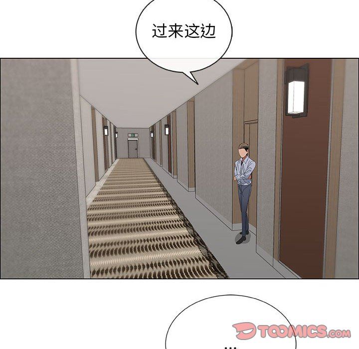 漂亮姐姐 漂亮姐姐:第40话 第90页