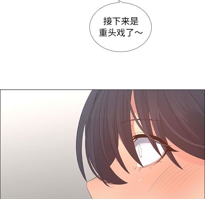 漂亮姐姐 漂亮姐姐:第42话 第29页