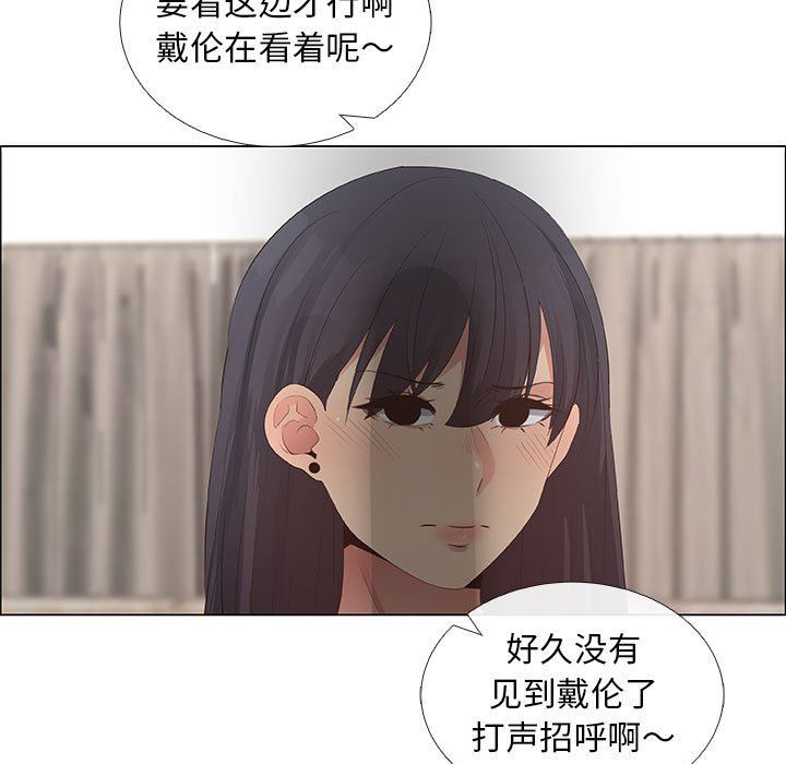 漂亮姐姐 漂亮姐姐:第42话 第49页