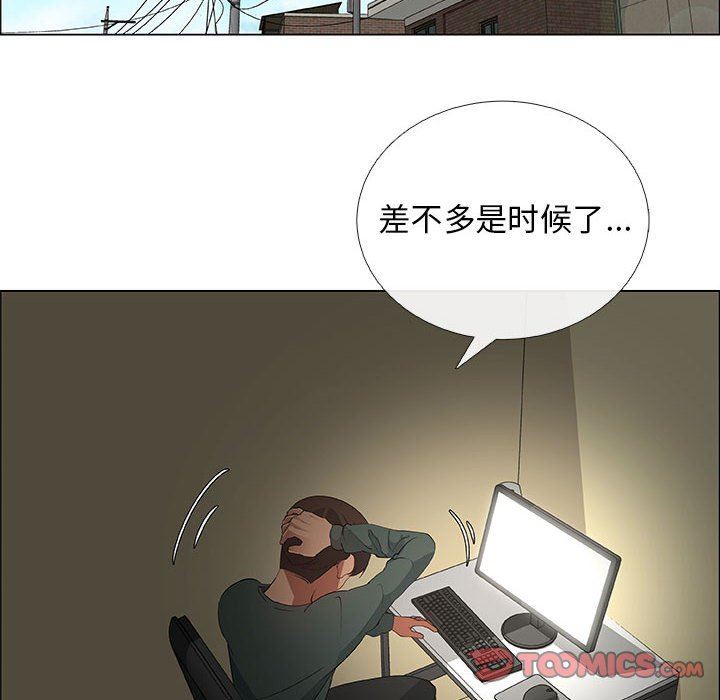 漂亮姐姐 漂亮姐姐:第42话 第34页