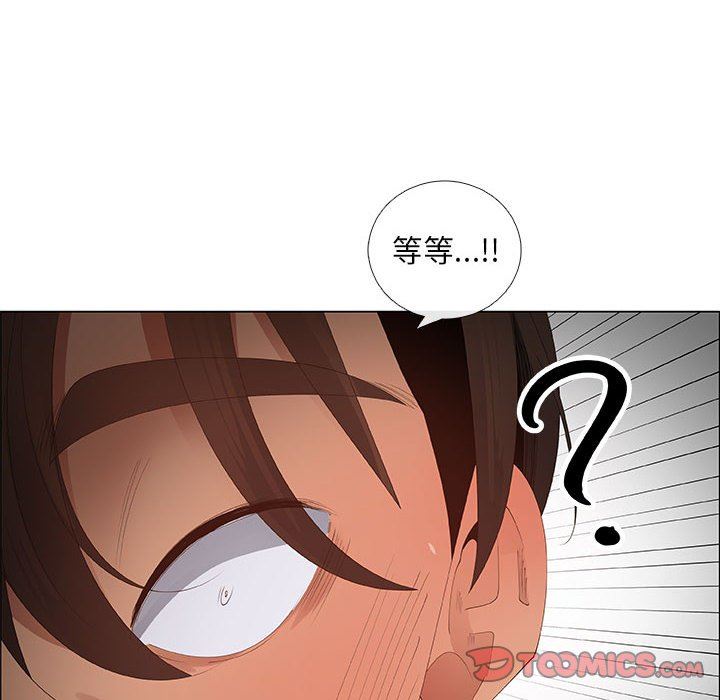 漂亮姐姐 漂亮姐姐:第42话 第38页
