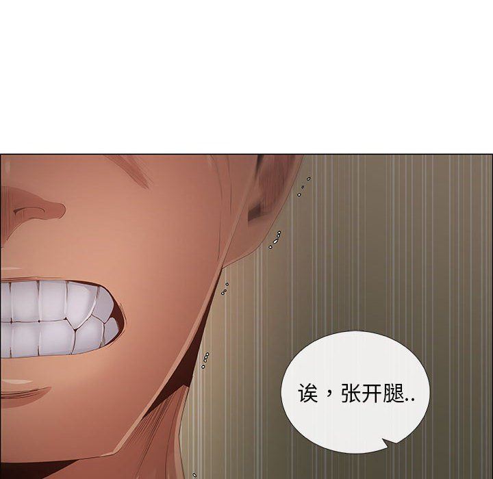 漂亮姐姐 漂亮姐姐:第42话 第68页