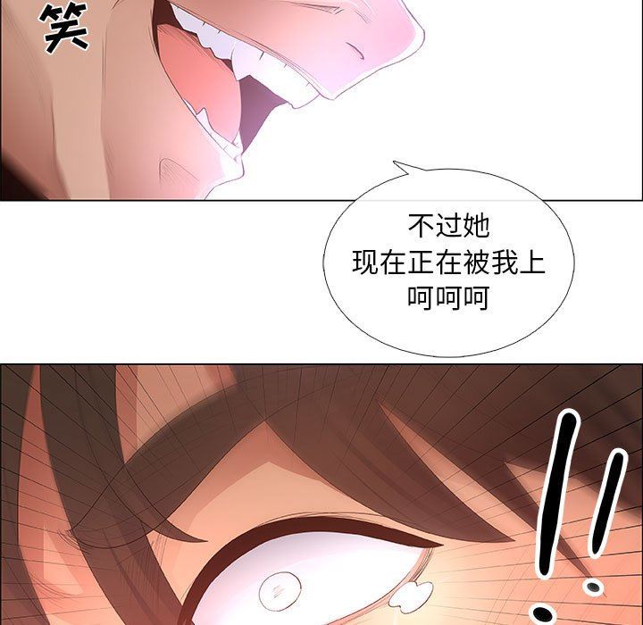 漂亮姐姐 漂亮姐姐:第42话 第59页