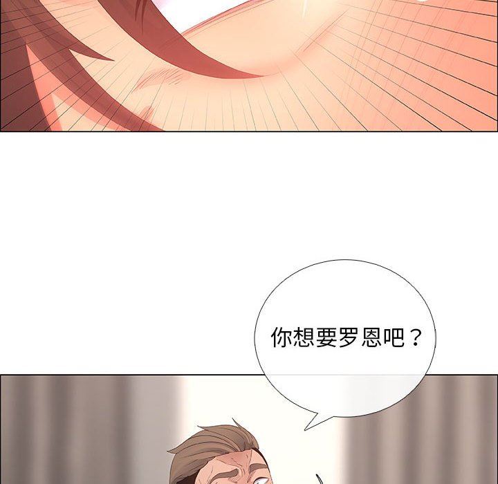 漂亮姐姐 漂亮姐姐:第42话 第60页