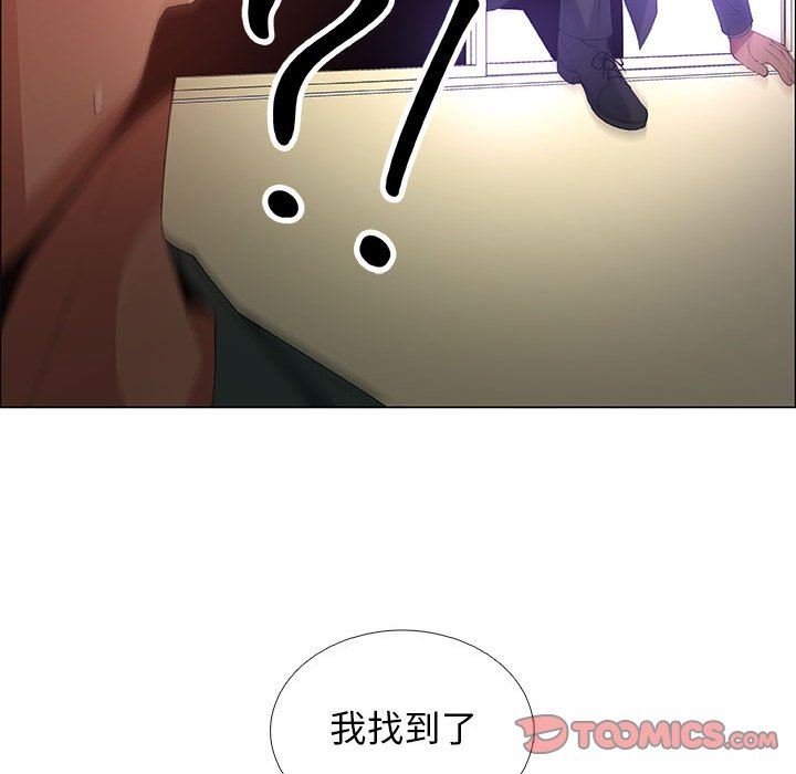 漂亮姐姐 漂亮姐姐:第42话 第82页
