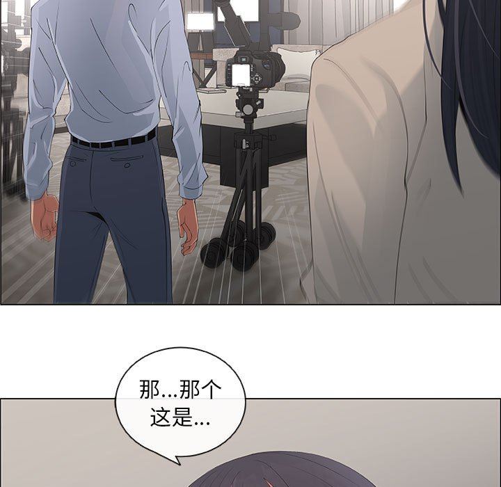 漂亮姐姐 漂亮姐姐:第41话 第23页