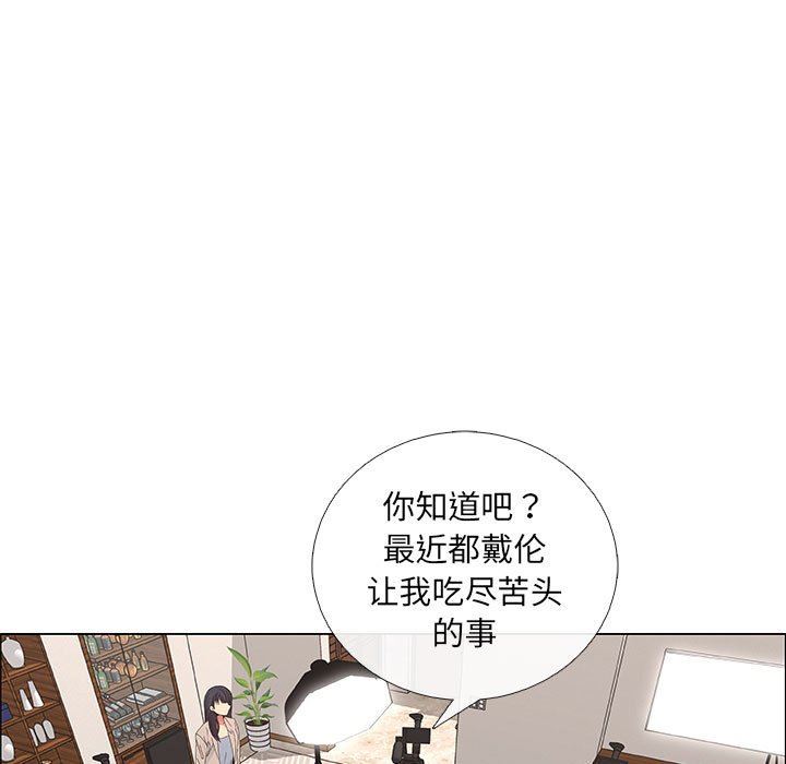 漂亮姐姐 漂亮姐姐:第41话 第25页