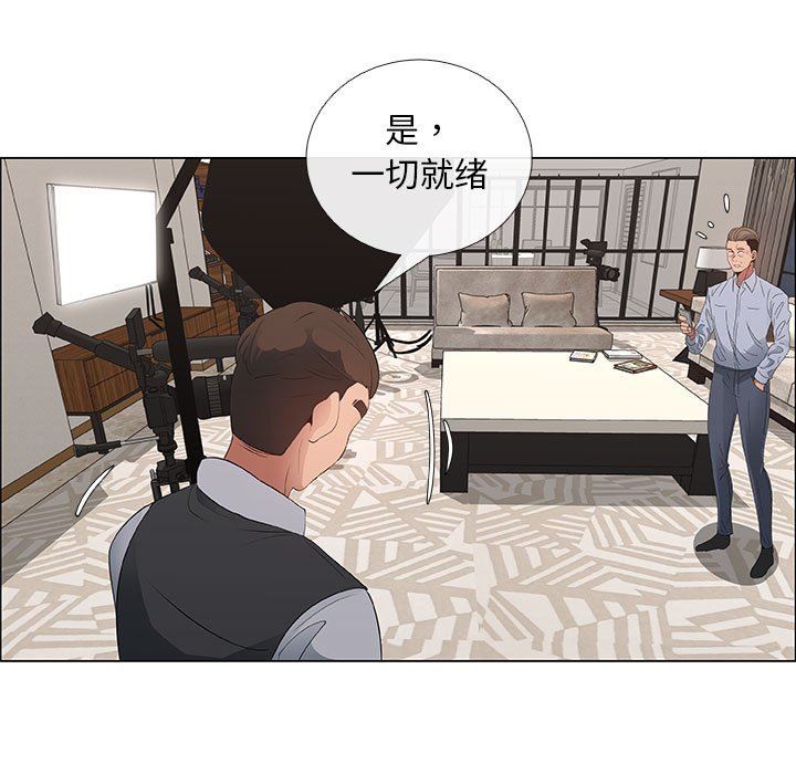 漂亮姐姐 漂亮姐姐:第41话 第7页