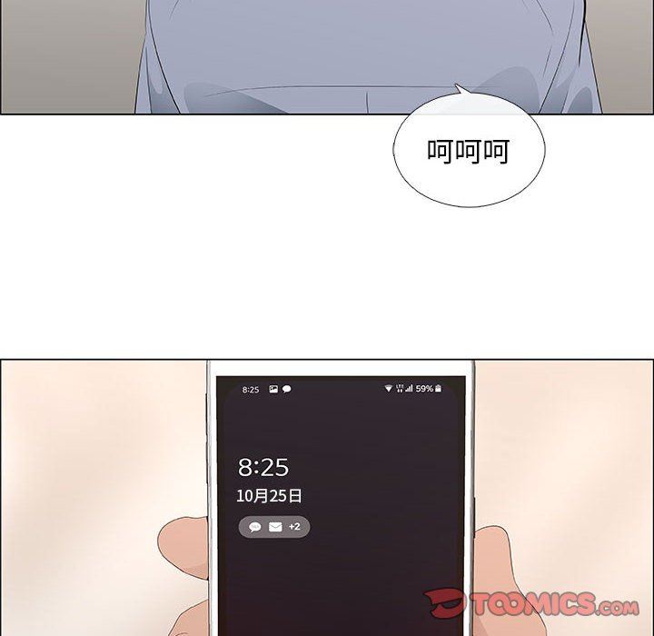 漂亮姐姐 漂亮姐姐:第41话 第10页