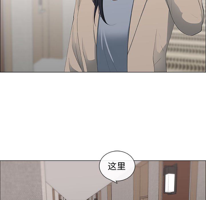 漂亮姐姐 漂亮姐姐:第41话 第17页