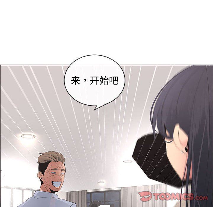 漂亮姐姐 漂亮姐姐:第41话 第22页