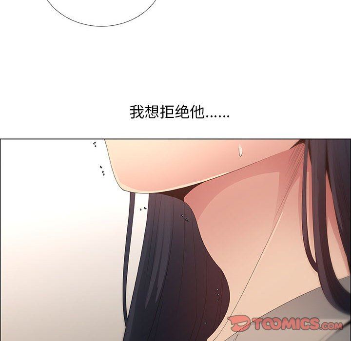漂亮姐姐 漂亮姐姐:第41话 第34页