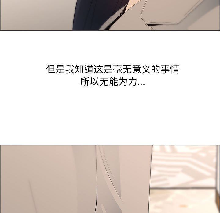 漂亮姐姐 漂亮姐姐:第41话 第35页