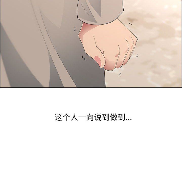 漂亮姐姐 漂亮姐姐:第41话 第36页
