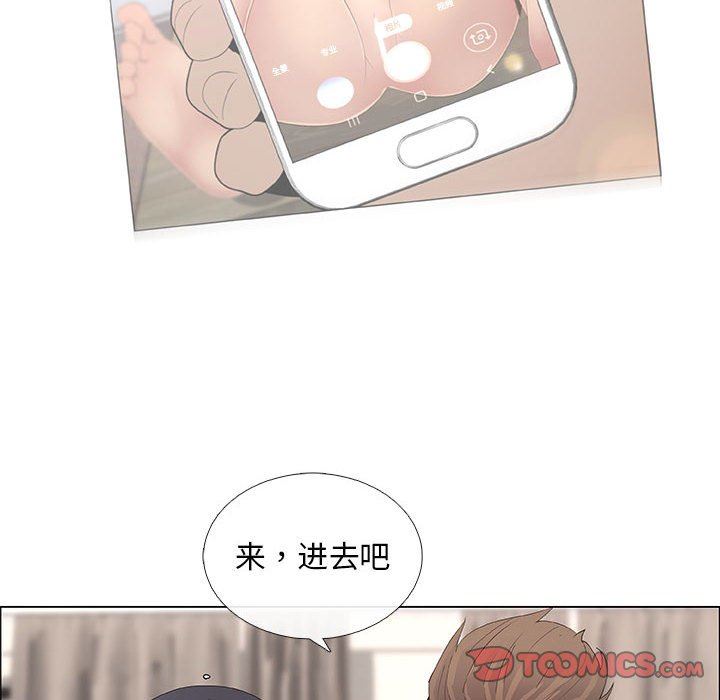 漂亮姐姐 漂亮姐姐:第41话 第38页