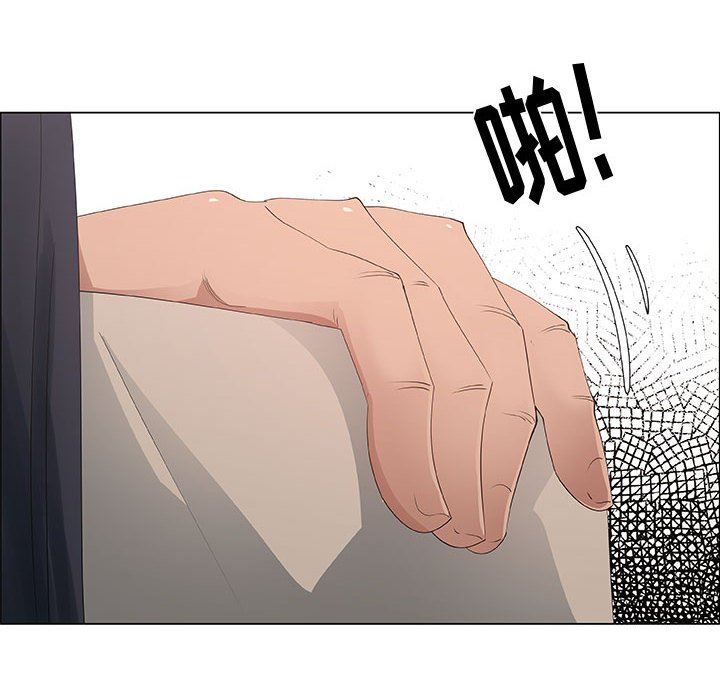 漂亮姐姐 漂亮姐姐:第41话 第40页