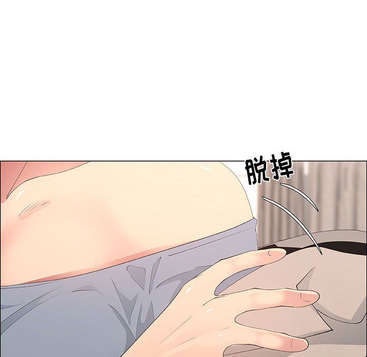漂亮姐姐 漂亮姐姐:第41话 第44页
