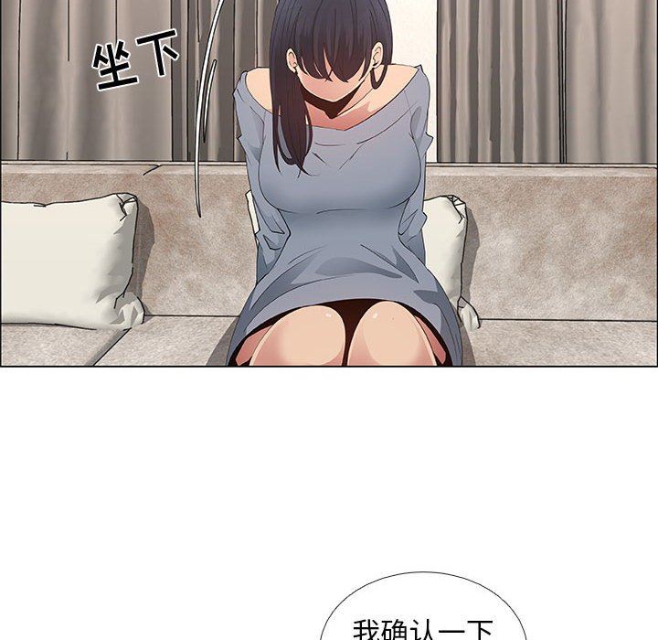 漂亮姐姐 漂亮姐姐:第41话 第48页