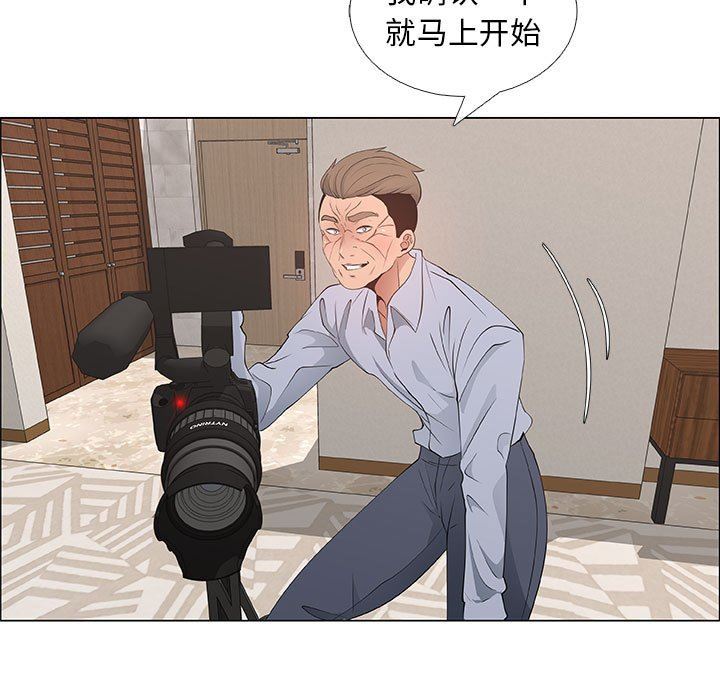 漂亮姐姐 漂亮姐姐:第41话 第49页