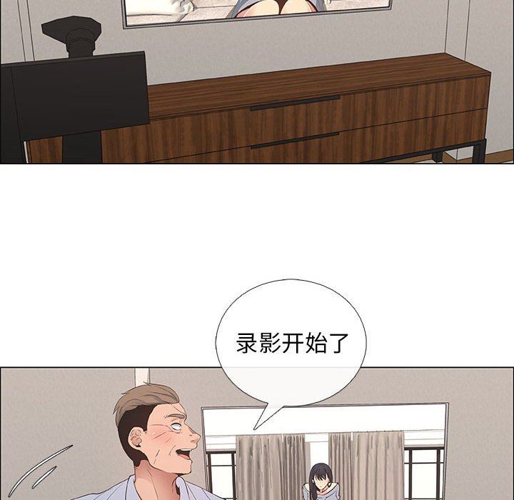 漂亮姐姐 漂亮姐姐:第41话 第52页