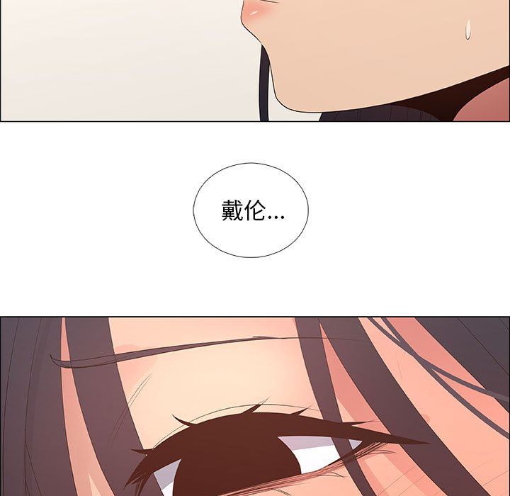 漂亮姐姐 漂亮姐姐:第41话 第79页