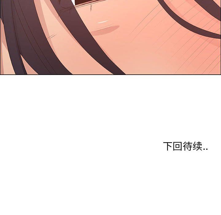 漂亮姐姐 漂亮姐姐:第41话 第80页