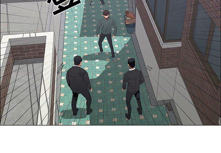 漂亮姐姐 漂亮姐姐:第44话 第4页