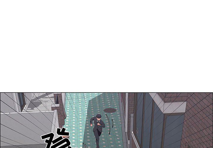 漂亮姐姐 漂亮姐姐:第44话 第3页