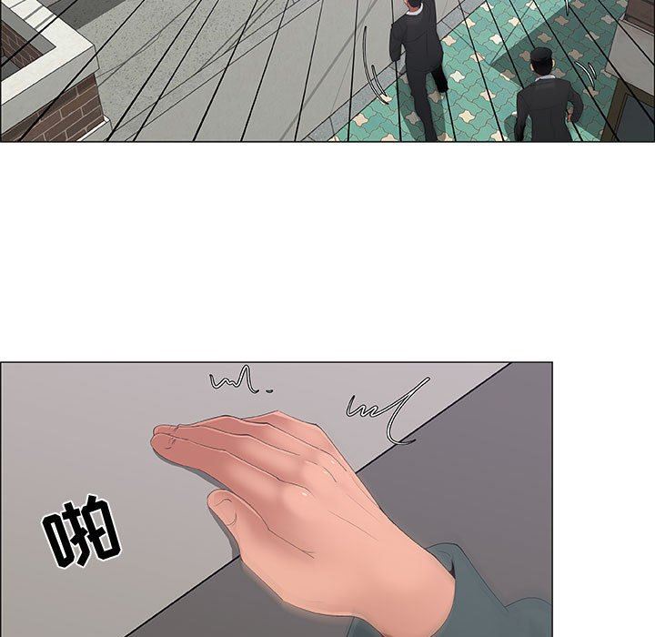 漂亮姐姐 漂亮姐姐:第44话 第7页