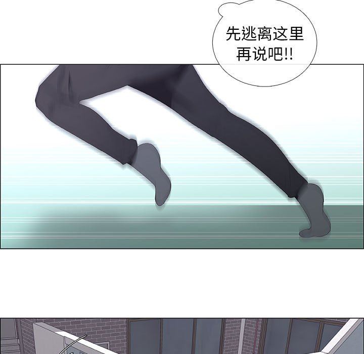 漂亮姐姐 漂亮姐姐:第44话 第13页