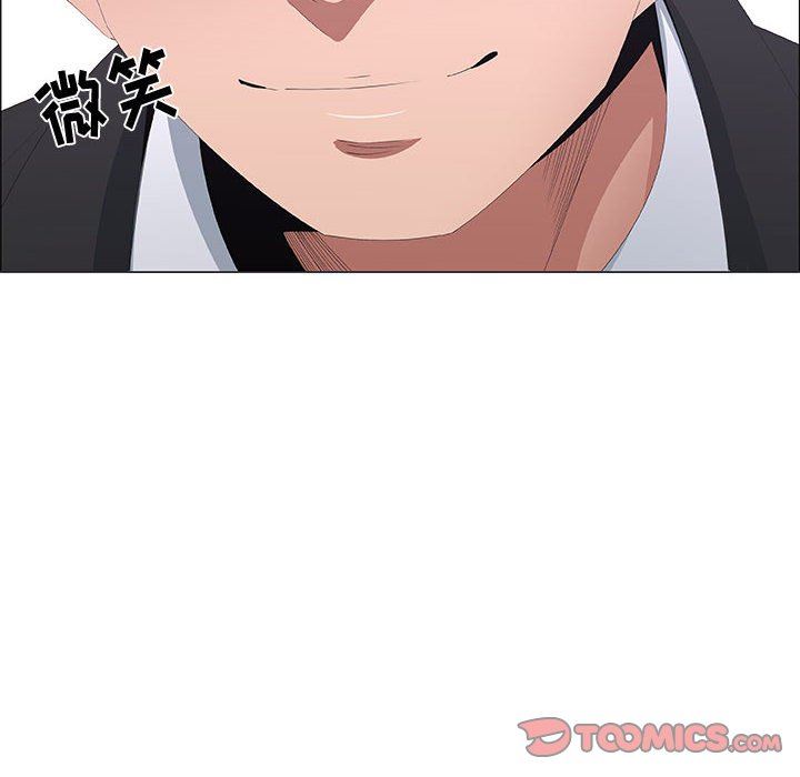 漂亮姐姐 漂亮姐姐:第44话 第34页
