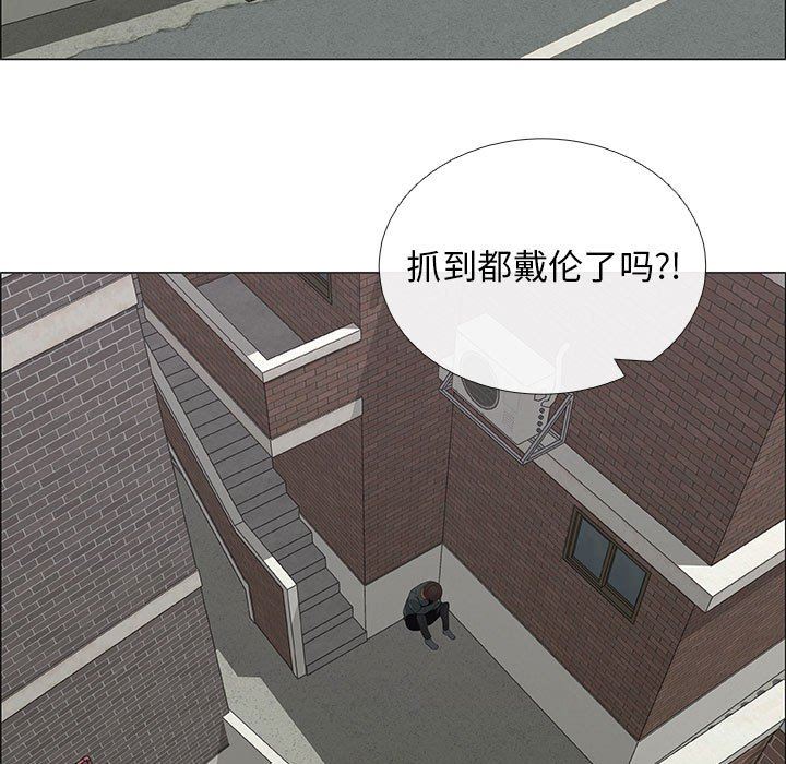 漂亮姐姐 漂亮姐姐:第44话 第37页