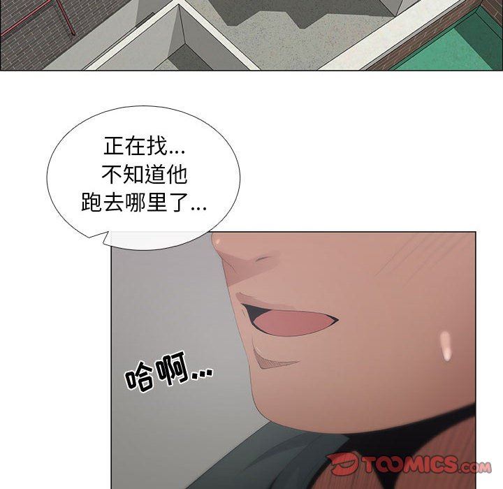 漂亮姐姐 漂亮姐姐:第44话 第38页