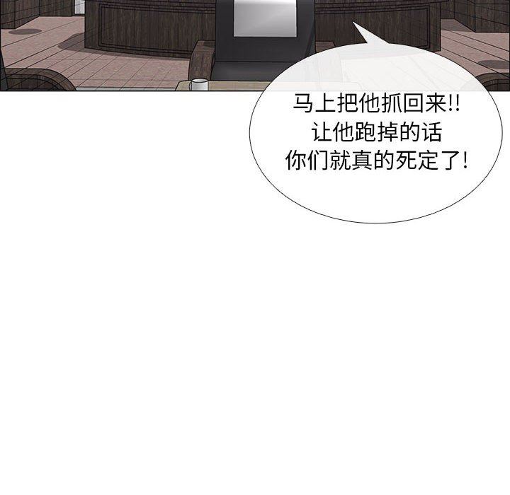 漂亮姐姐 漂亮姐姐:第44话 第40页